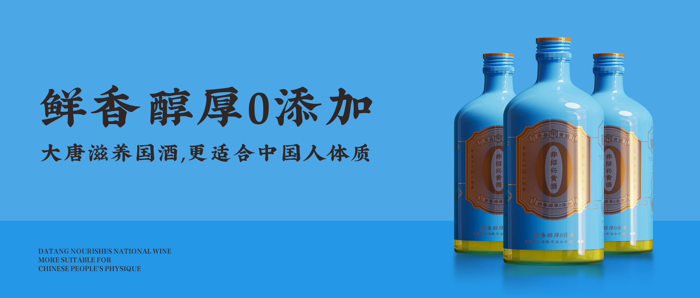 房縣黃酒區(qū)域公用品牌策劃設(shè)計(jì)紀(jì)實(shí)